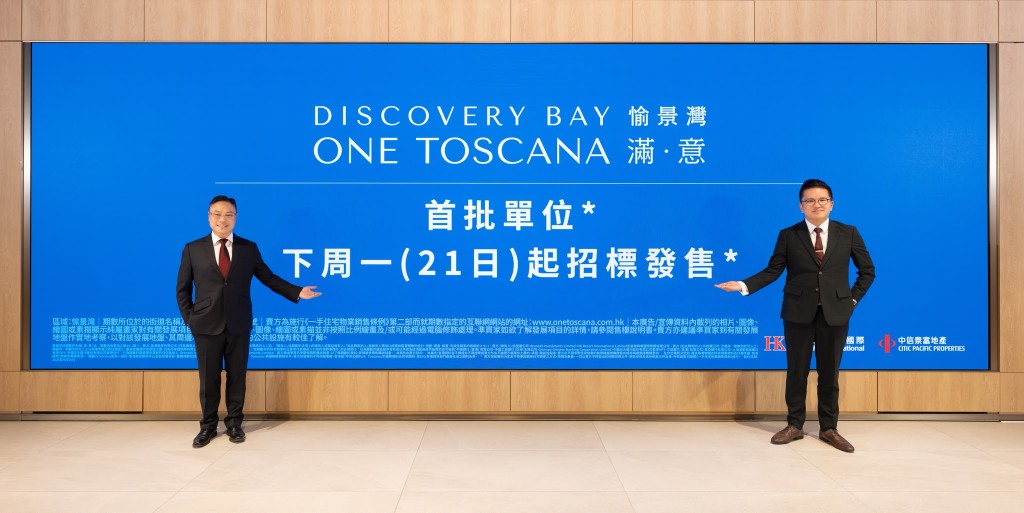 From left: Alexander Lee, director of CITIC Pacific Property Agents and Raymond Chan.