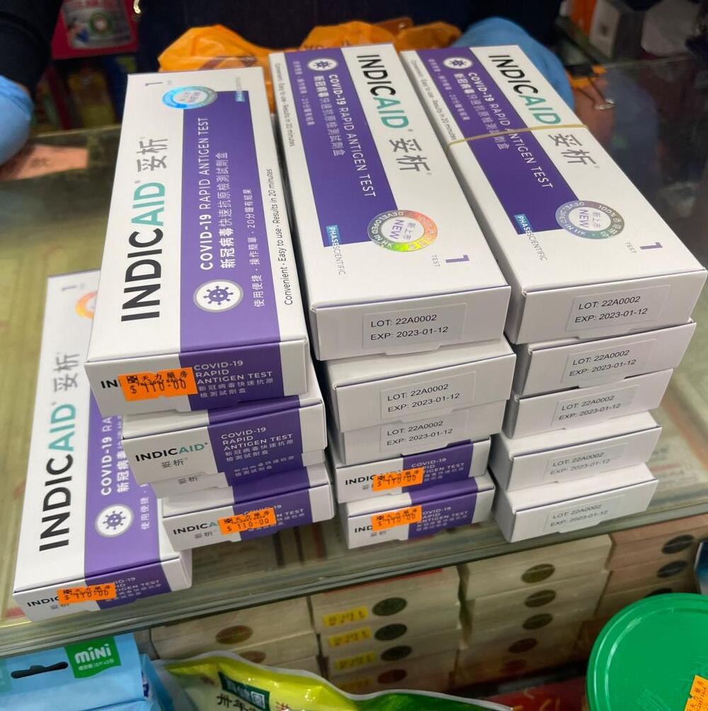 Hong Kong-made INDICAID Covid-19 Rapid Antigen Test. Hong Kong-made INDICAID Covid-19 Rapid Antigen Test.