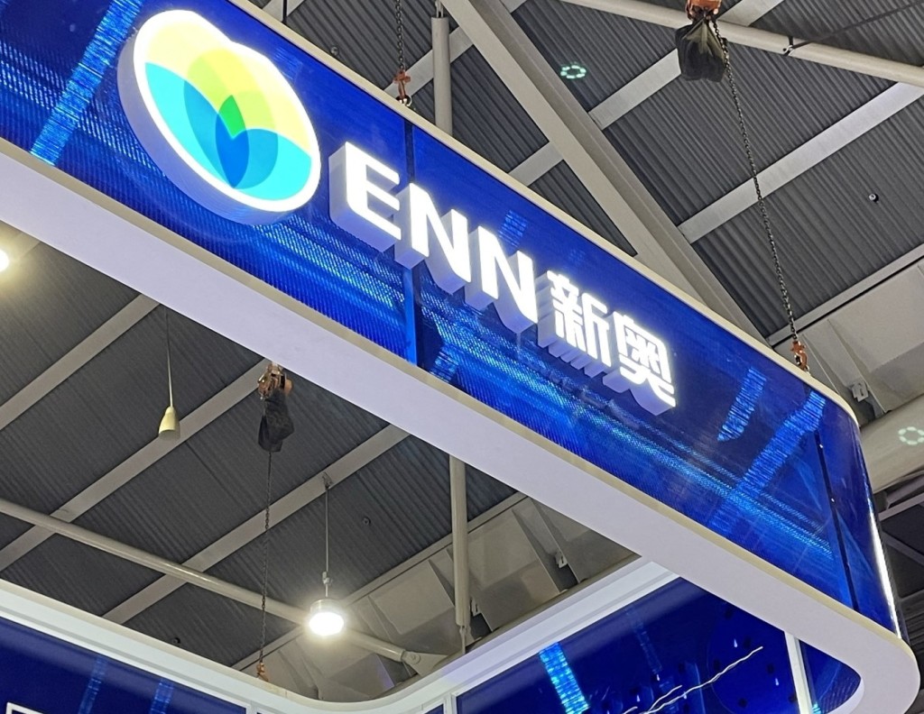 Chinese gas importer and distributor ENN Energy's logo is seen at Gastech 2023 in Singapore September 7, 2023. REUTERS/Florence Tan