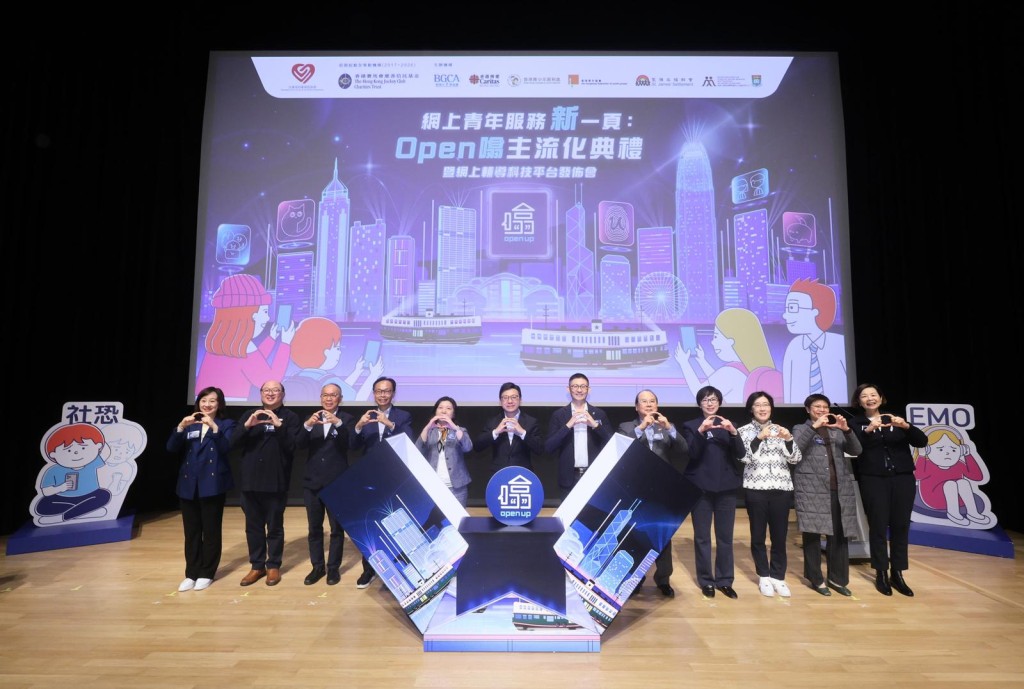 Secretary for Labour and Welfare Chris Sun Yuk-han attended the ceremony marking the integration on Saturday. 