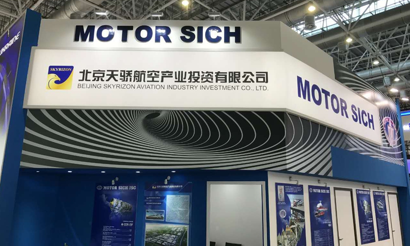 China's Skyrizon bought a majority stake in Ukraine's Motor Sich, but the shares were frozen in 2017 pending an investigation by Ukraine's security service (SBU). Motor Sich has built engines for the world's largest transport aircraft the An-225. China's Skyrizon bought a majority stake in Ukraine's Motor Sich, but the shares were frozen in 2017 pending an investigation by Ukraine's security service (SBU). Motor Sich has built engines for the world's largest transport aircraft the An-225.