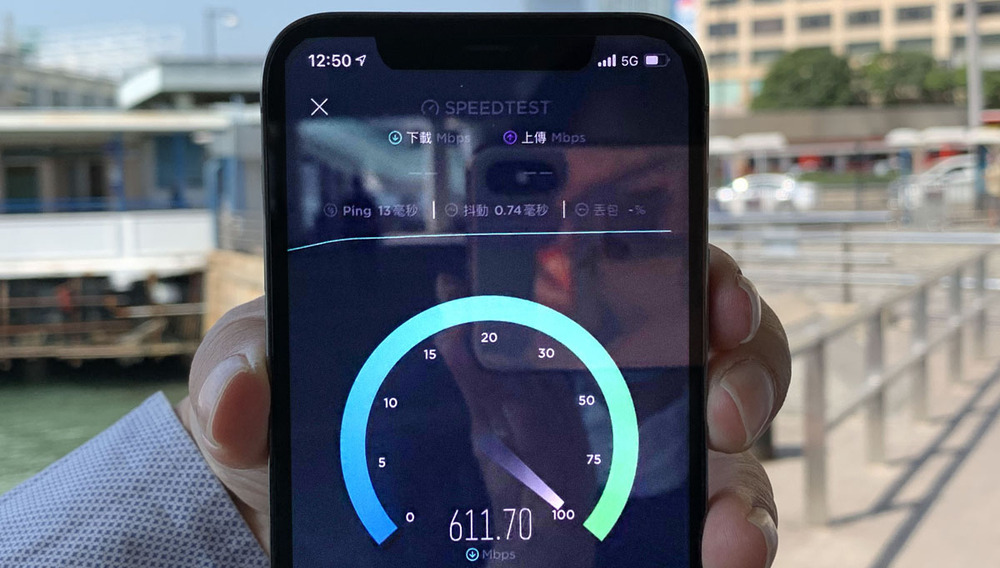 Plan A: Enjoying mobile games everywhere. 5G download speed exceeds 600Mbps in Tsim Sha Tsui.