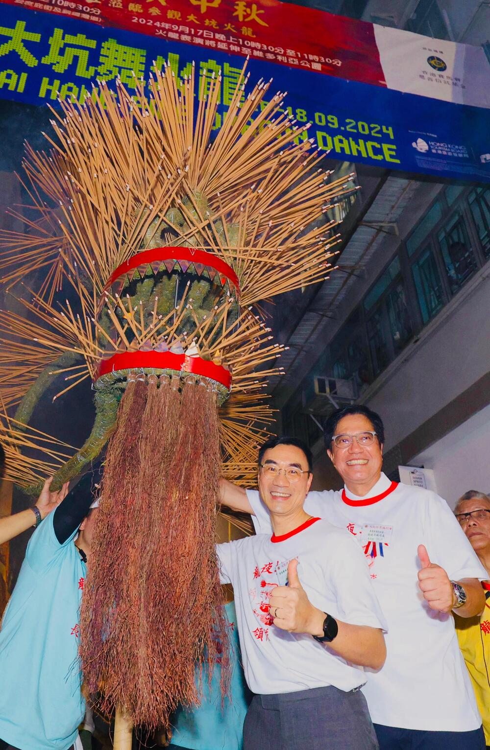 HKJC chairman Michael Lee Tze-hau and Deputy Financial Secretary Michael Wong Wai-lun.