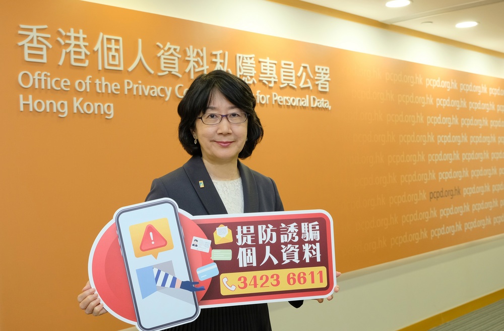 The PCPD has set up a “Personal Data Fraud Prevention Hotline” 3423 6611 to handle enquiries or complaints in relation to suspected data fraud cases. The PCPD has set up a “Personal Data Fraud Prevention Hotline” 3423 6611 to handle enquiries or complaints in relation to suspected data fraud cases.
