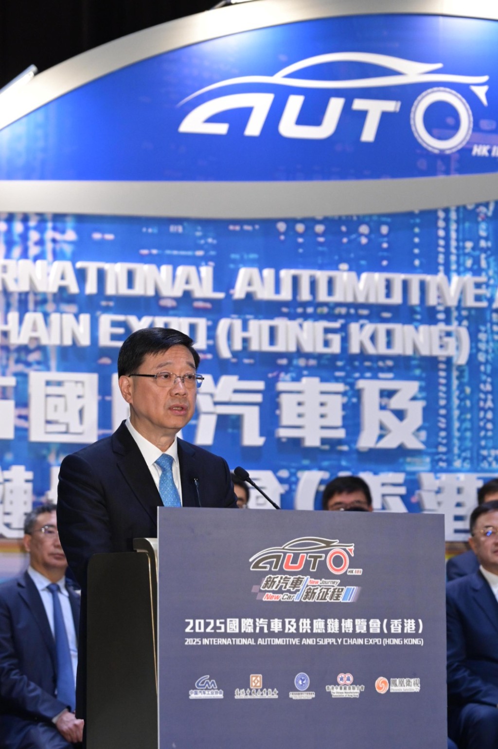 John Lee addresses the opening ceremony of the 2025 International Automobile and Supply Chain Expo (Hong Kong). Photo from the government press release.
