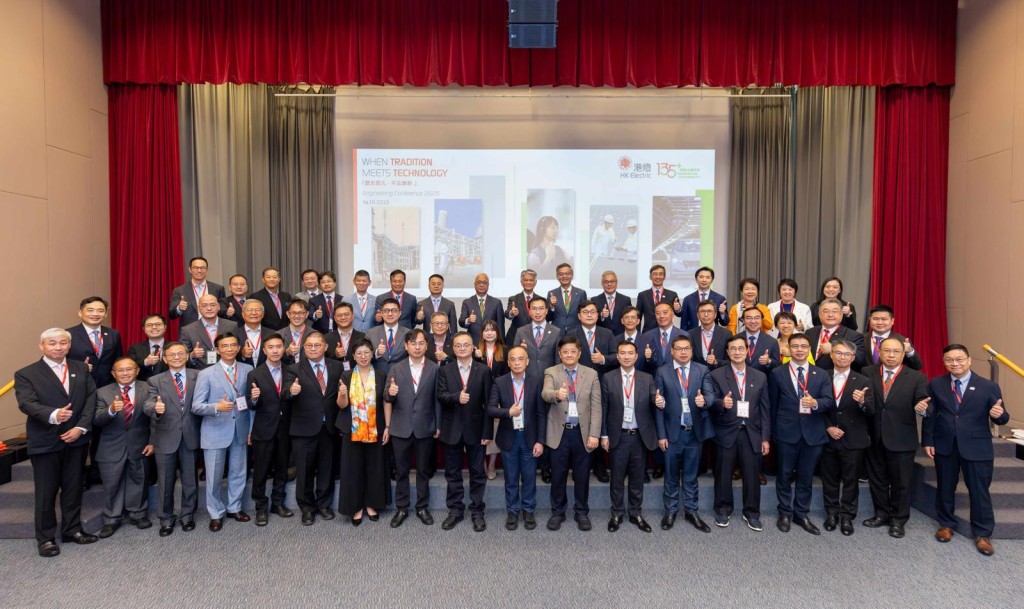HK Electric celebrated a remarkable milestone with its 135th Anniversary Engineering Conference.