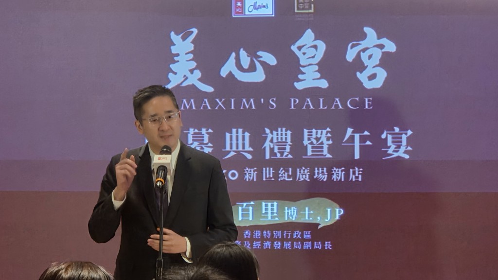 Under Secretary for Commerce and Economic Development Bernard Chan Pak-li 