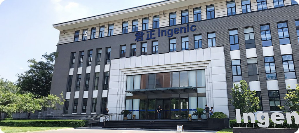 Ingenic Semiconductor's headquarter in Beijing. INGENIC SEMICONDUCTOR