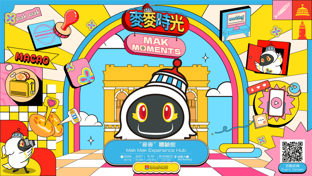 The Mak Mak Experience Hub invites visitors to enjoy colourful photo moments, interactive activities and playful discoveries with Macao's tourism mascot The Mak Mak Experience Hub invites visitors to enjoy colourful photo moments, interactive activities and playful discoveries with Macao's tourism mascot
