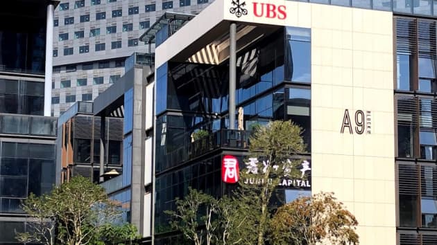 In 2017, UBS became the first international wealth manager to establish a presence in the Qianhai free trade zone, aimed at boosting financial cooperation between Shenzhen and Hong Kong In 2017, UBS became the first international wealth manager to establish a presence in the Qianhai free trade zone, aimed at boosting financial cooperation between Shenzhen and Hong Kong