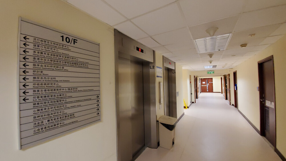 The Centre for Cardiovascular Genomics and Medicine, located at the Prince of Wales Hospital in Sha Tin.