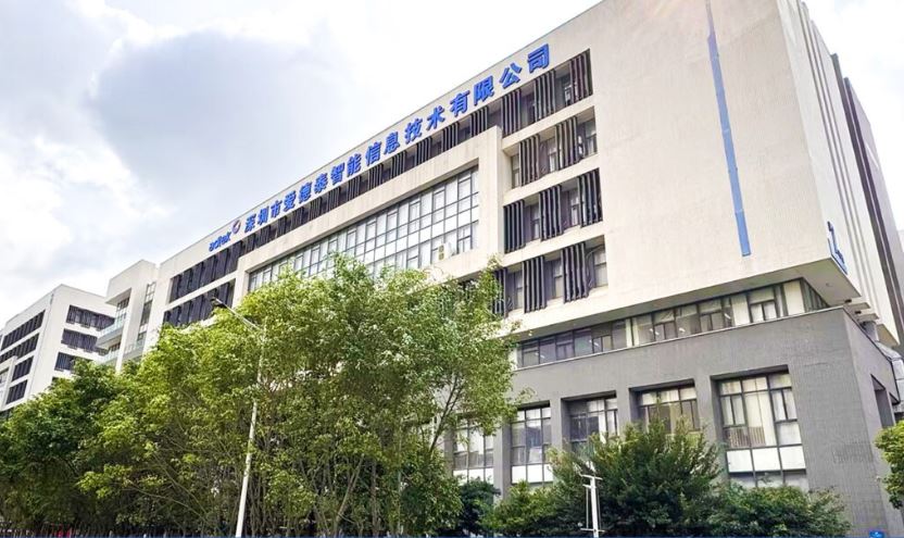 Shenzhen Adtek Technology's headquarter in Shenzhen. Shenzhen Adtek Technology
