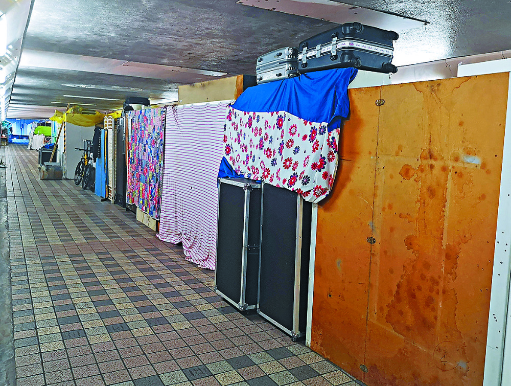 The Lands Department issued a notice, above, ordering 'unlawful occupants of unleased land' to vacate the subway in two days. The Lands Department issued a notice, above, ordering 'unlawful occupants of unleased land' to vacate the subway in two days.