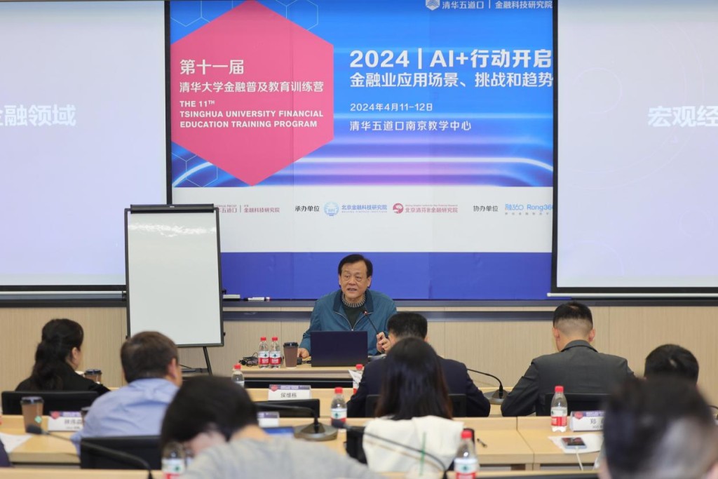Hou Weidong. TSINGHUA