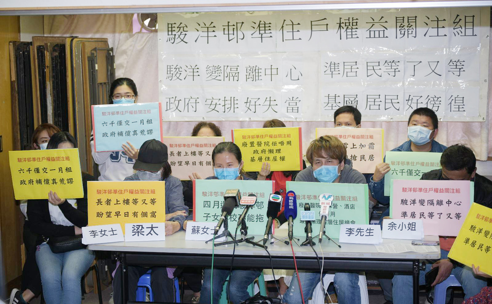 Chun Yeung Estate residents criticize government arrangements. Chun Yeung Estate residents criticize government arrangements.