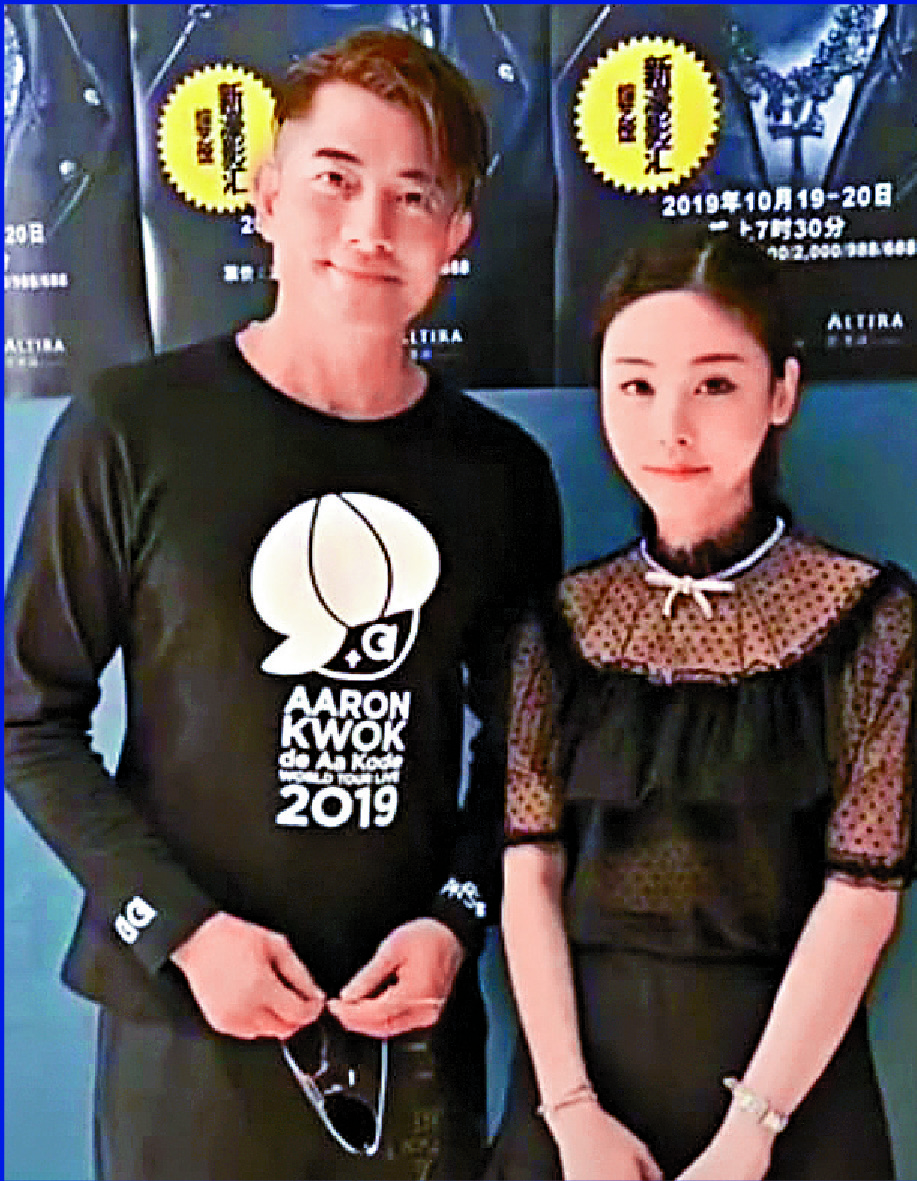 Abby Choi poses with celebrities, including Aaron Kwok. Above, former in-laws Lee Shui-heung, Anthony Kwong and Kwong Kau.