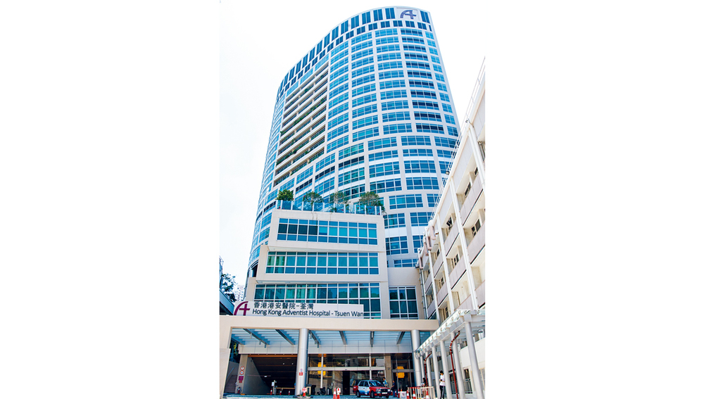 Perched on the hillside in Tsuen Wan, HKAH – TW remains dedicated to its 60-year mission of providing excellent medical healthcare services. Perched on the hillside in Tsuen Wan, HKAH – TW remains dedicated to its 60-year mission of providing excellent medical healthcare services.