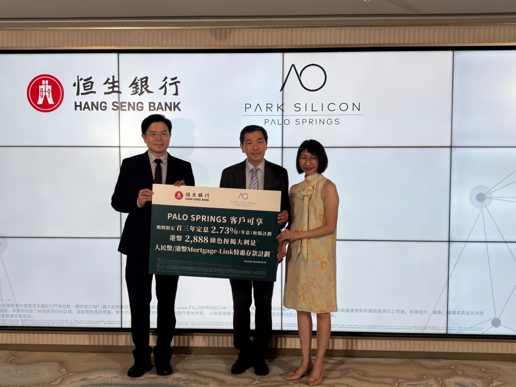 second from left: Ricky Wong, right: Phoebe Yee Lai-chu, Wheelock's assistant director and general manager (commercial).