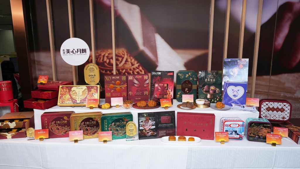 Hong Kong MX Mooncakes rolls out new sweet and savory flavors with limited-edition gift boxes this year.