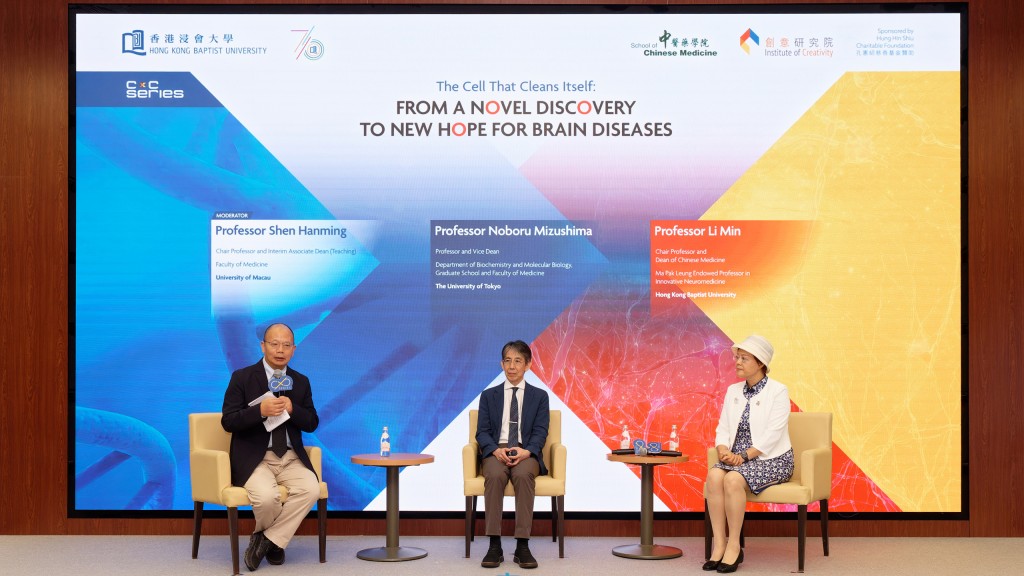 Through high-level scholarly events such as this, HKBU’s Institute of Creativity brings together world-leading scholars and exceptional talents to foster interdisciplinary frontier research, inspire innovative thinking, and promote international academic exchange and collaboration.