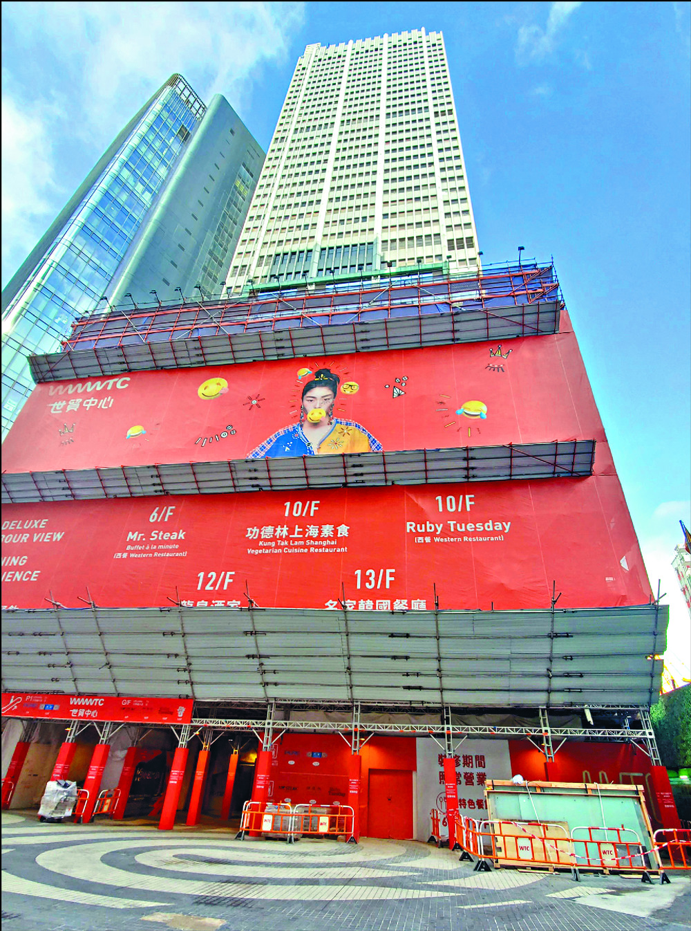 Chan Kam-fai, left, said the fire damaged the World Trade Centre's alarm system. Below: repairmen get to work. SING TAO Chan Kam-fai, left, said the fire damaged the World Trade Centre's alarm system. Below: repairmen get to work. SING TAO