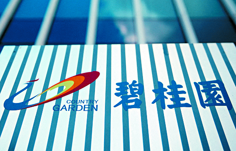 The liquidation petition has been further adjourned to July 29. Sing Tao The liquidation petition has been further adjourned to July 29. Sing Tao