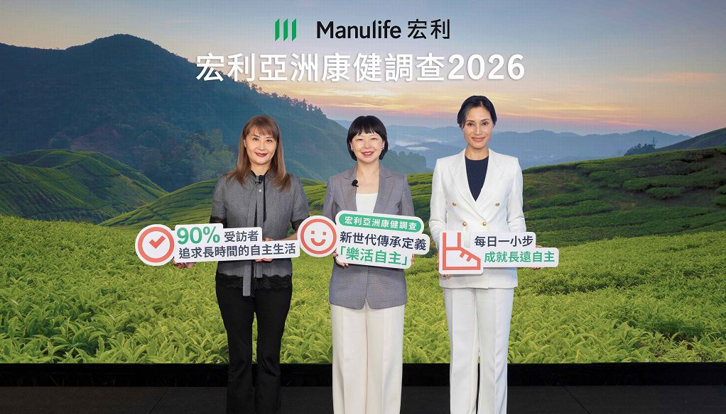 From left: Jeanie Ho, head of Hong Kong and Macau retirement at Manulife, Celia Ling, Dr. Karen Cheung, longevity expert, author and editor of "Healthy Longevity: Evidence-based Study of Hong Kong”