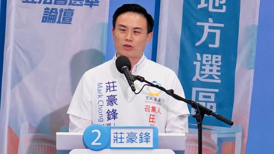 Lawmaker Mark Chong Ho-fung Lawmaker Mark Chong Ho-fung