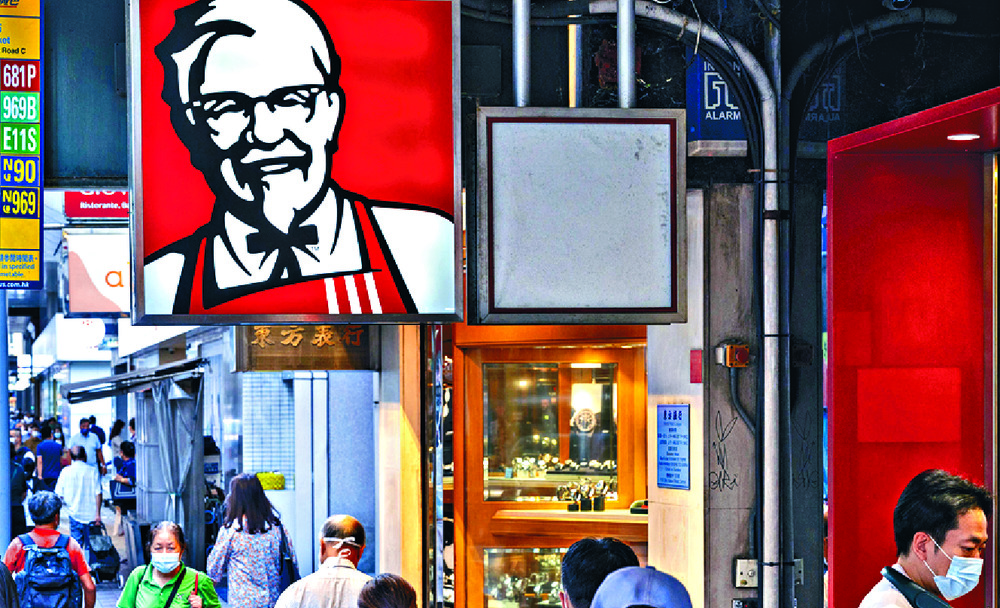 Jardine Restaurant operates the KFC franchise. SING TAO Jardine Restaurant operates the KFC franchise. SING TAO