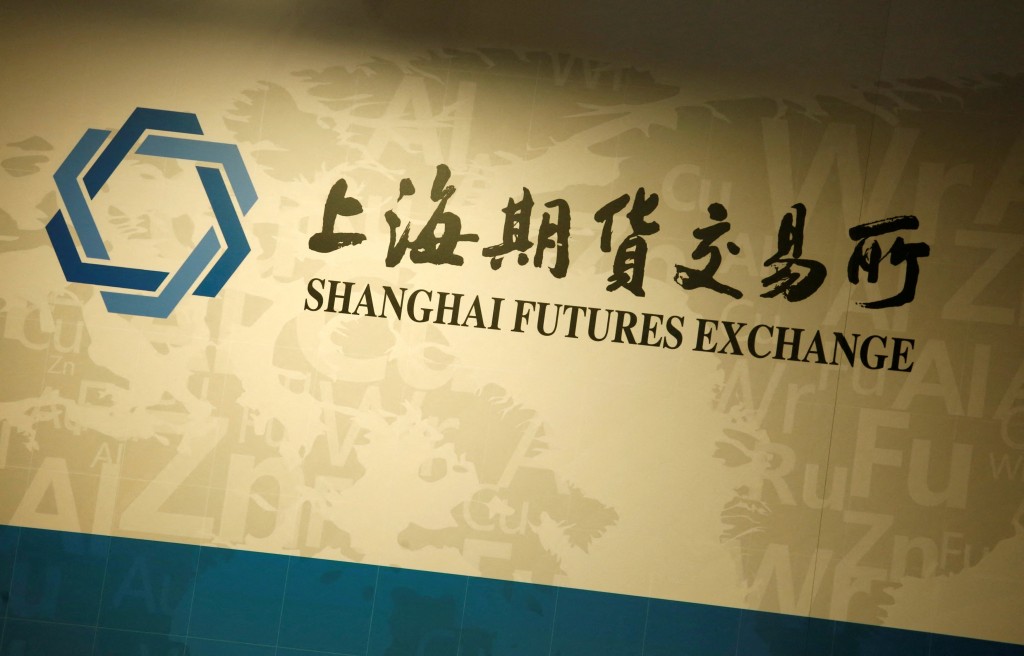 A company logo of Shanghai Futures Exchange is displayed at a booth during LME Week Asia in Hong Kong, China June 14, 2016. REUTERS