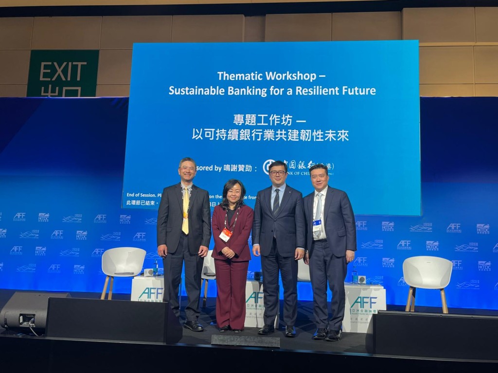 (from left) Wing Chu, deputy director of research at HKTDC; Nan Li, chair of UNSSE; Kang Qu, managing director of sustainability strategy of BOC Hong Kong; Julian Lee, executive director of finance of the Airport Authority.