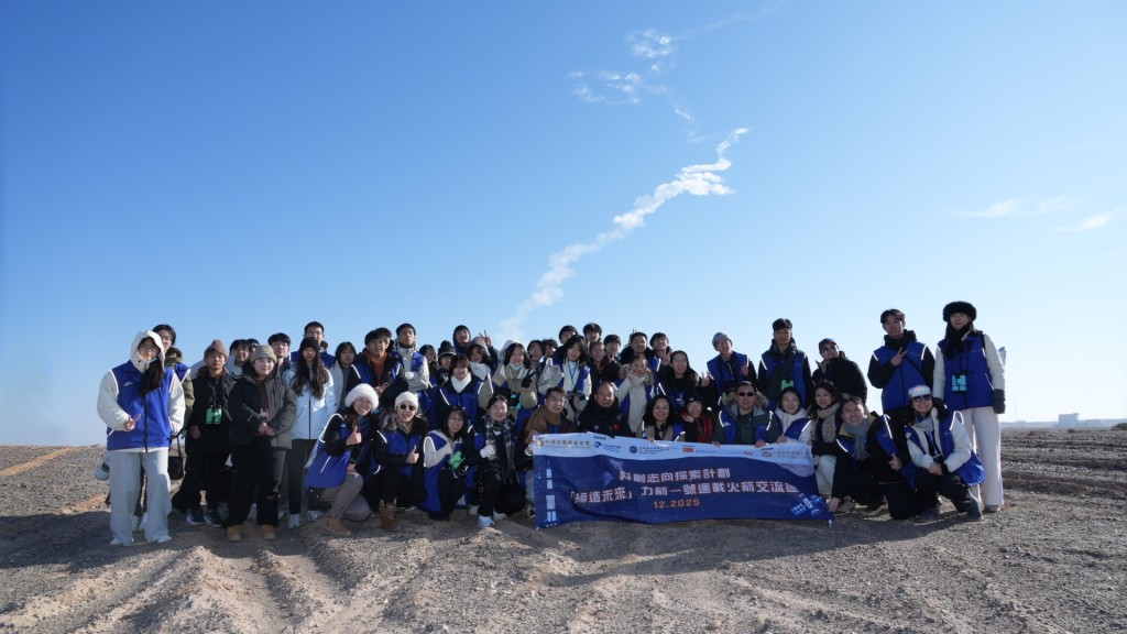 An exchange group including 39 Hong Kong teachers and students witnessed the “Nurturing the Future” rocket launch.