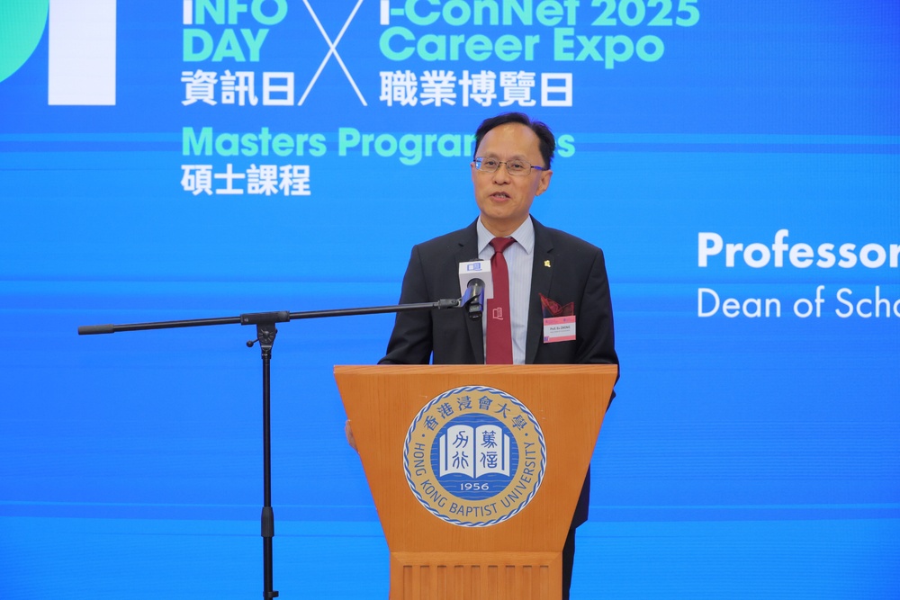 Professor Zhong Bu, Dean of the School of Communication at HKBU