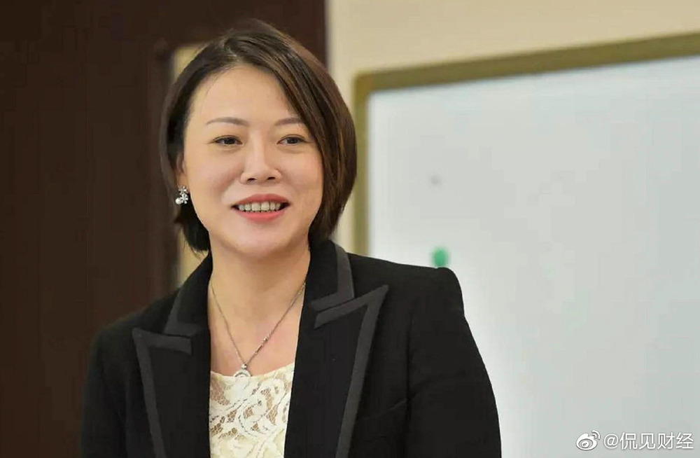 Yang Huiyan, chair of Country Garden Services Holdings Company. (Weibo) Yang Huiyan, chair of Country Garden Services Holdings Company. (Weibo)