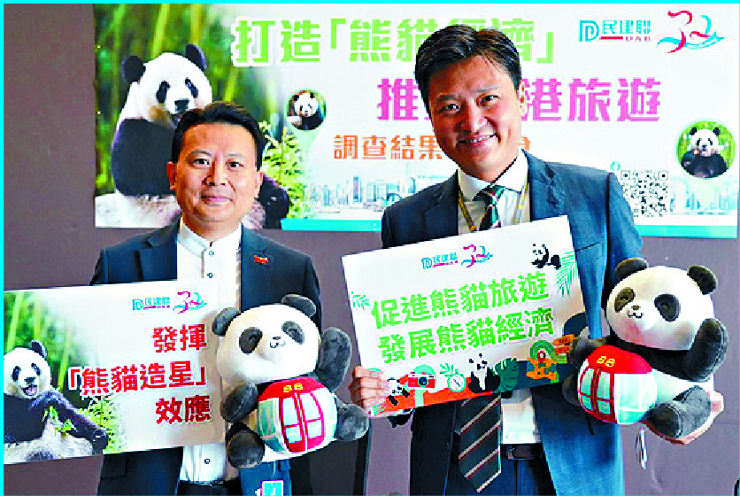 Brave Chan, far left, and Vincent Cheng want Hong Kong to cash in on panda fever. An An, one of two giant pandas given as gifts by the central government, arrives in Hong Kong. SING TAO Brave Chan, far left, and Vincent Cheng want Hong Kong to cash in on panda fever. An An, one of two giant pandas given as gifts by the central government, arrives in Hong Kong. SING TAO
