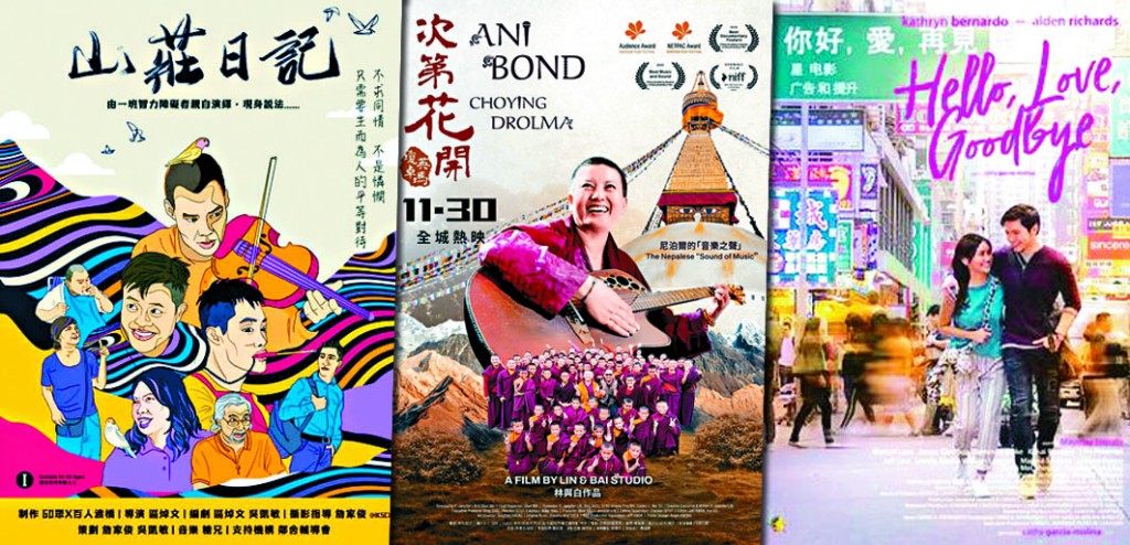 Films like The Manor, Ani Bond: Choying Drolma and Hello, Love, Goodbye were runaway successes.