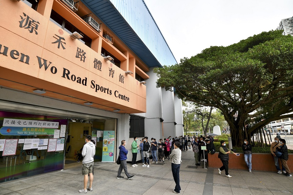 The man received his first Sinovac jab in a community vaccination centre at Yuen Wo Road Sports Centre in Shatin early this month. File photo. The man received his first Sinovac jab in a community vaccination centre at Yuen Wo Road Sports Centre in Shatin early this month. File photo.