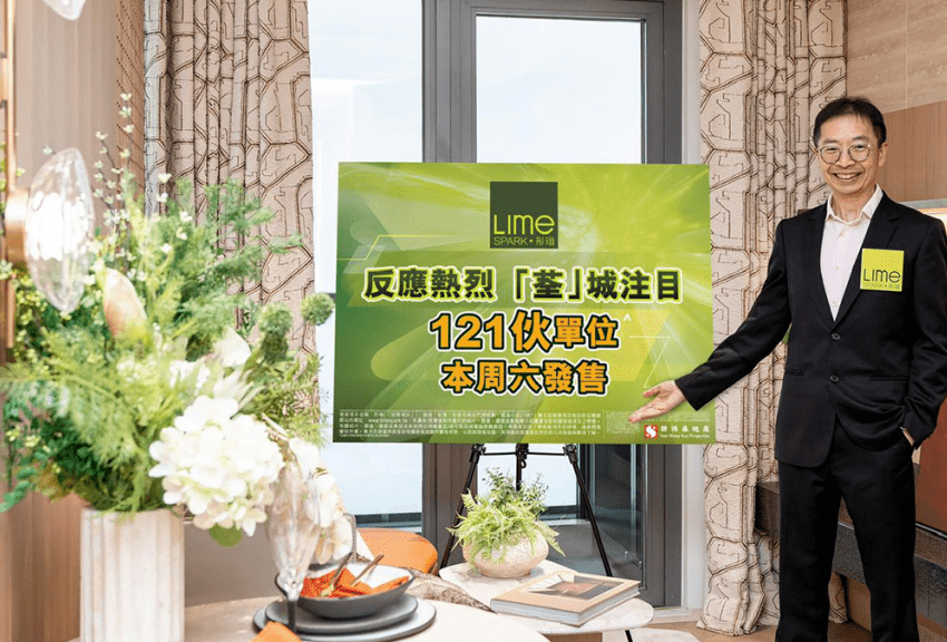 Tam Sik-cham, Sun Hung Kai Real Estate (sales and leasing) Agency's assistant general manager of sales and marketing for the special projects department.