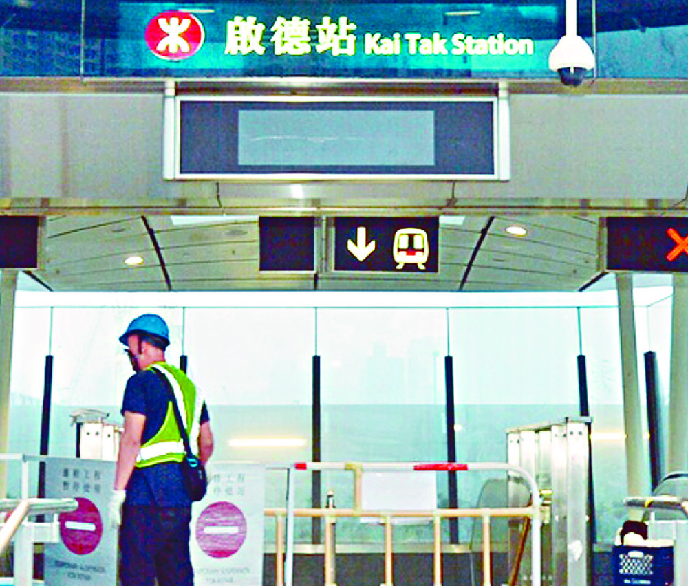 Tuen Ma Line trial runs were carried out between Tai Wai and Kai Tak stations. Tuen Ma Line trial runs were carried out between Tai Wai and Kai Tak stations.