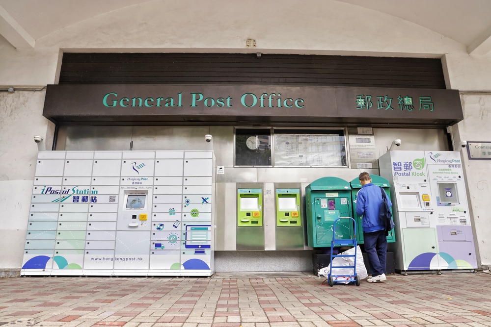 The department will continue to provide essential local and international postal services. File photo The department will continue to provide essential local and international postal services. File photo