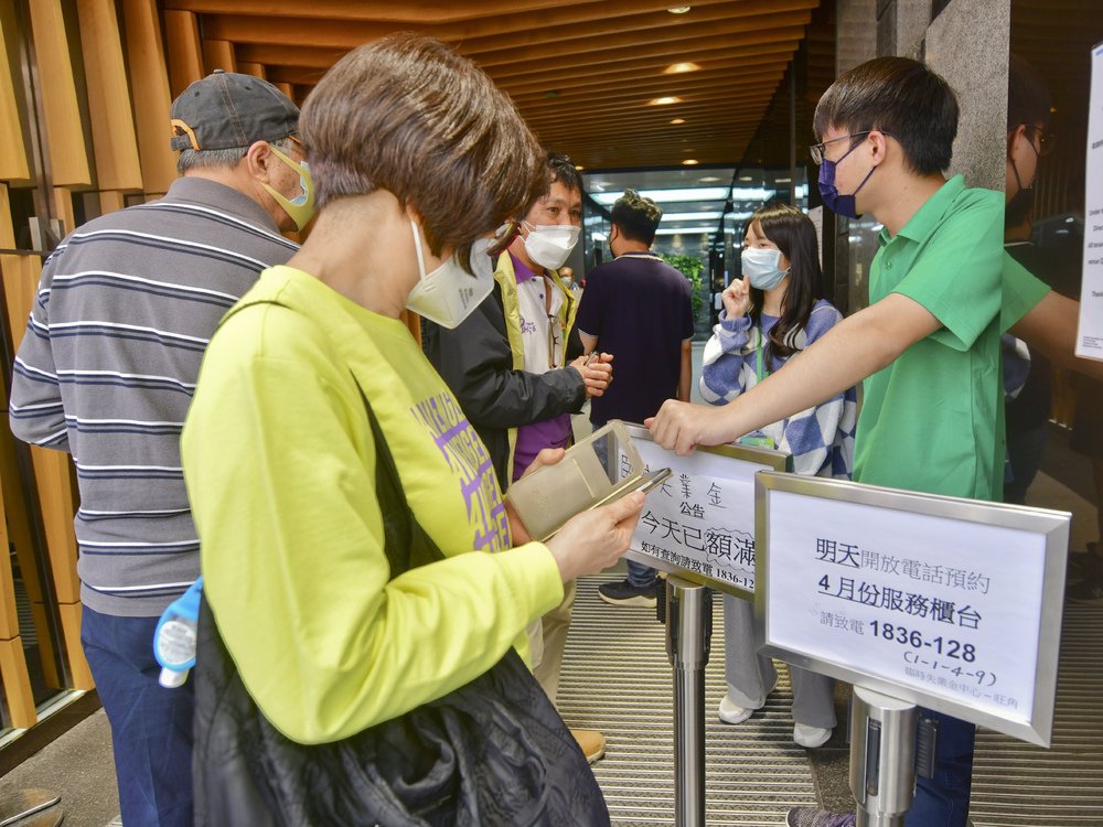Mong Kok service center for the Temporary Unemployment Relief scheme. Sing Tao Mong Kok service center for the Temporary Unemployment Relief scheme. Sing Tao