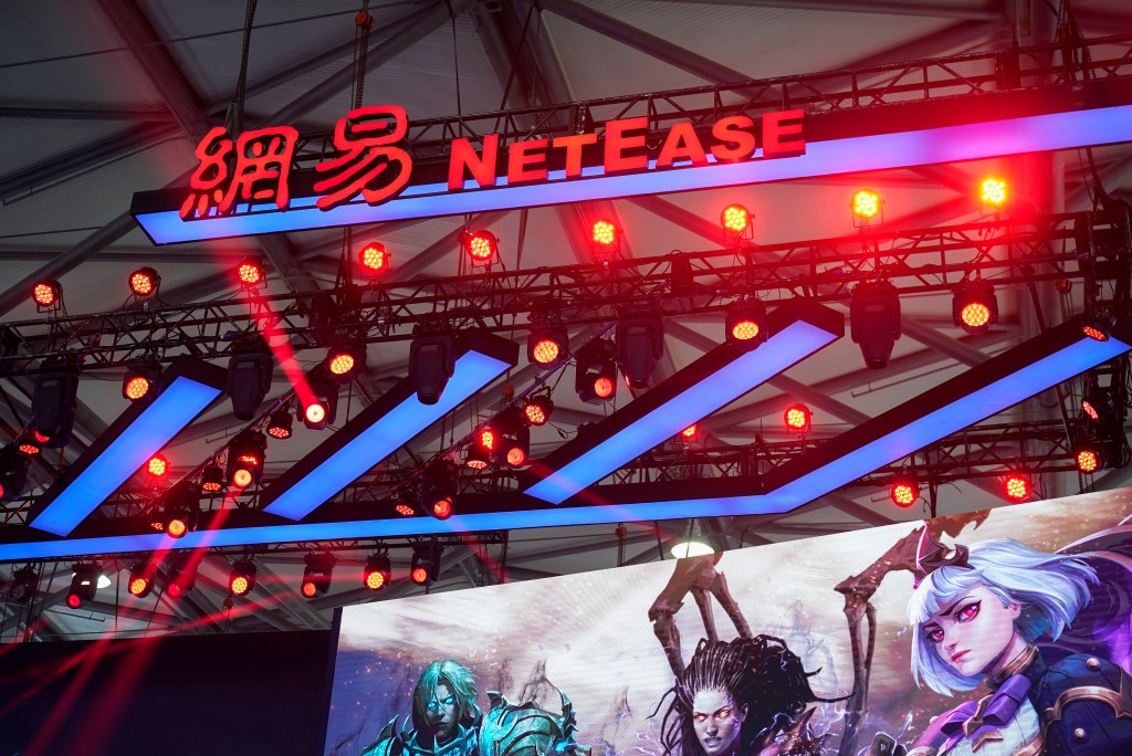 The logo of internet technology company Netease is seen at the China Digital Entertainment Expo and Conference, also known as ChinaJoy, in Shanghai, China July 30, 2021. Picture taken July 30, 2021. REUTERS/Aly Song