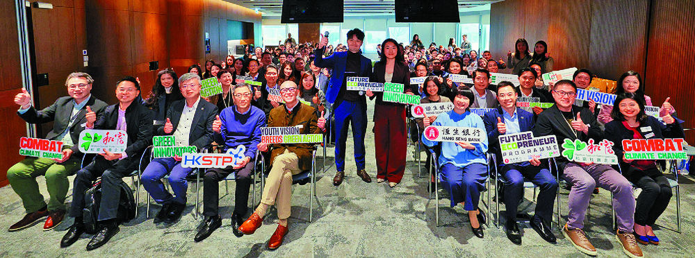 The MetaGreenX team, below, receives the grand award for its project at the first edition of the Future Ecopreneur Program, organized by Hang Seng Bank, HKSTP and Wofoo Social Enterprises. The MetaGreenX team, below, receives the grand award for its project at the first edition of the Future Ecopreneur Program, organized by Hang Seng Bank, HKSTP and Wofoo Social Enterprises.