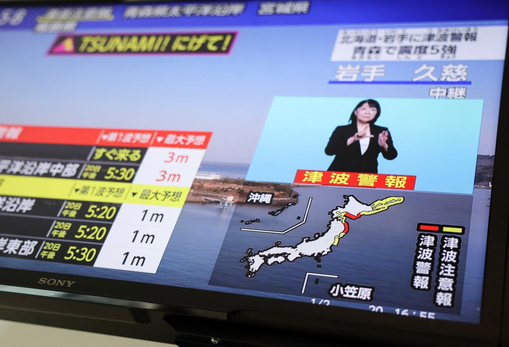 A television screen shows a news report on Japan Meteorological Agency's tsunami warning, saying it expected tsunami waves of up to 3 meters (9.84 feet) to reach large coastal areas in northern Japan after an earthquake with a preliminary magnitude of 7.4 struck off the northeastern coast of Japan, in Tokyo, Japan April 20, 2026. (Reuters)