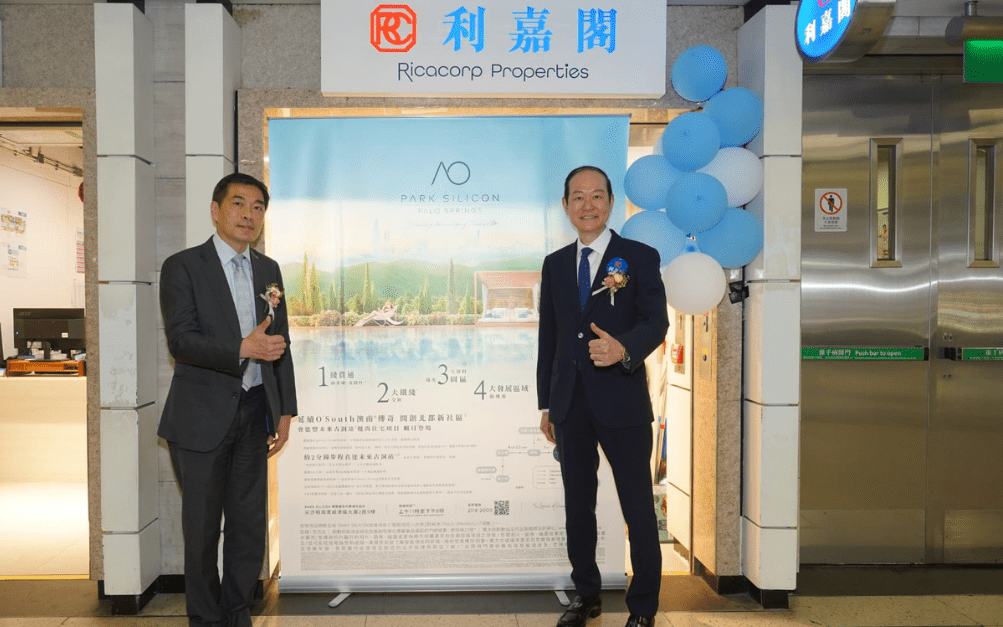 Ricacorp Properties partnered with the project to open a flagship store.