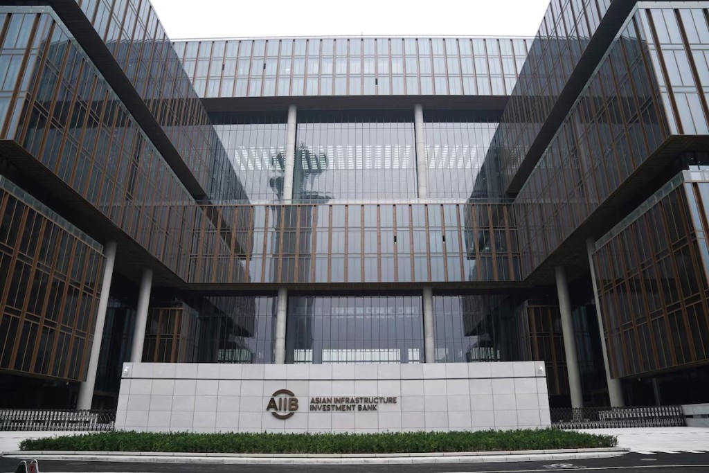 The headquarters of the Asian Infrastructure Investment Bank in Beijing, seen in July 2020. Photo by REUTERS