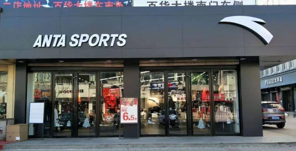 ANTA Sports offline retail store.