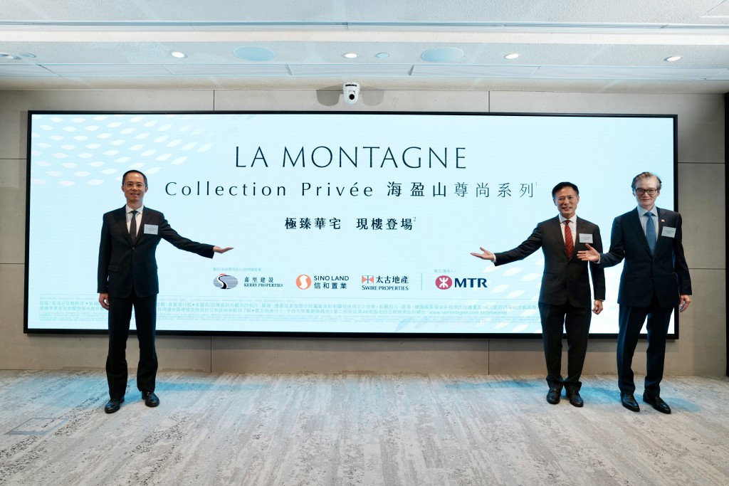 Phase 4B of La Montagne to tender sale three- and four-bedroom units 