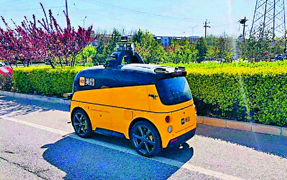 Meituan has launched a new generation of unmanned delivery vehicles. SING TAO Meituan has launched a new generation of unmanned delivery vehicles. SING TAO