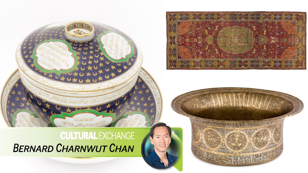 Among the highlights of the exhibition are a silver and gold-inlaid brass basin from the 13th century, a tureen with lid and plate from the Qing dynasty, and a hunting carpet from the Safavid dynasty. Museum of islamic art, doha and hKPM